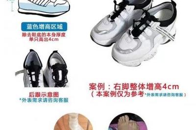 一双鞋的旅程 从脚尖到心中的漫步